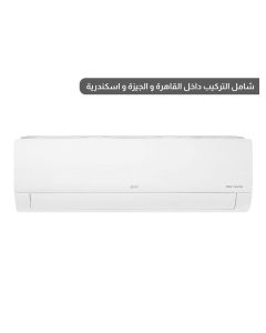 LG Air Conditioner Dual Cool Wi-fi & UV Split 1.5 HP Cold & Hot Inverter PLUS - S4UW12JA2MA