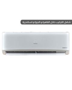 تورنيدو تكييف هواء 2.25 حصان سبليت بارد و ساخن - دجيتال - انفرتر - TY-VX18BEE