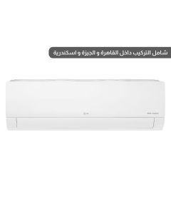 ال جي تكييف هواء قياسي مزدوج التبريد سبليت - انفرتر 1.5 حصان بارد فقط - ابيض - S4-Q12JA3AE