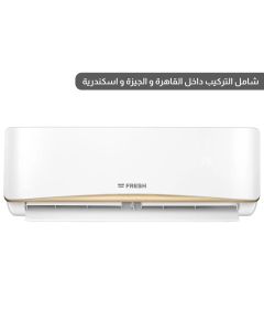 فريش تكييف هواء 5 حصان سبليت Premier Turbo بارد/ساخن - ابيض - (PUFW36H/O)(PUFW36H/IP)