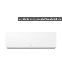 ال جي تكييف 1.5 حصان - بارد فقط - بلازما - ٤ أوضاع للتوجيه -  موديل S4-C12RZACA