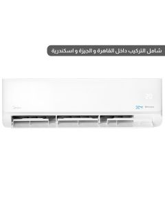ميديا اكستريم برو تكييف هواء 1.5 حصان - بارد فقط سبليت - أبيض - MSEFT-12CRN