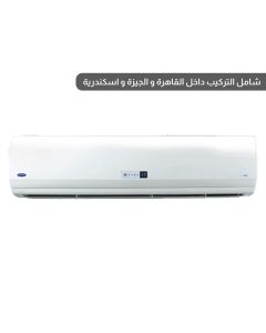 Carrier Air Conditioner 5 HP Optimax Pro Cooling and Heating - White - 53QHET36N