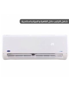 كاريير تكييف اوبتيماكس برو 2.25 حصان بارد فقط - أبيض - موديل 53KHCT18N