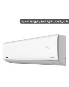 كاريير تكييف اوبتيماكس برو 2.25 حصان بارد و ساخن - أبيض - موديل 53QHCT18N