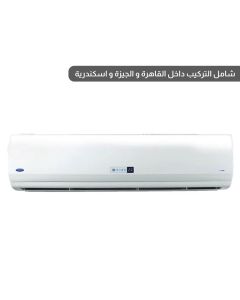 كاريير أوبتيماكس برو تكييف 4 حصان بارد و ساخن - ابيض - موديل 53QHET30N