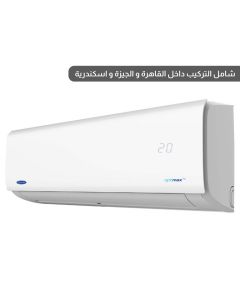 كاريير تكييف اوبتيماكس برو 1.5 حصان بارد و ساخن - أبيض - موديل 53QHCT12N