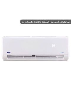 كاريير أوبتيماكس 2.25 حصان تكييف بارد فقط أنفرتر - ابيض - موديل KHCT18-DN