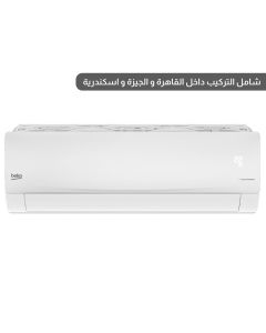 بيكو تكييف سبليت 3 حصان سمارت انفرتر- بارد فقط - تبريد فائق السرعة - BICT2420X