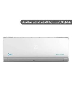 ميديا ميشين برو 3 حصان تكييف بارد فقط أنفرتر - ابيض - موديل MSC1T-24CR-DN