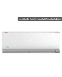 ميديا تكييف 2.25 حصان بارد فقط أنفرتر ديجيتال - ابيض - موديل MSCT-18CR-DN