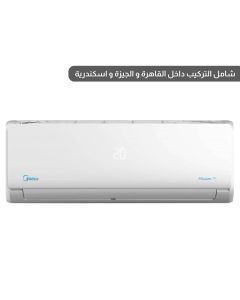 ميديا تكييف ميشن برو سبليت 1.5 حصان - بارد فقط - MSC1T-12CN