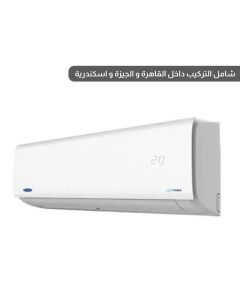 Carrier Optimax Air Conditioner 4 HP Split Cooling & Heating - Inverter - White - QHABT30DN