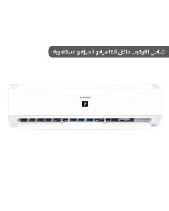 Sharp Split Air Conditioner 2.25 HP Cooling Only - White - AH-AP18ZHE