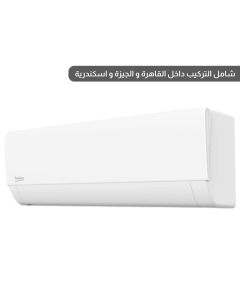 Beko Air Conditioner 1.5 HP Inverter - Split Heating & Cooling - White - BIE 121