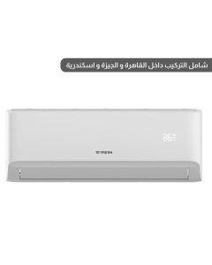 فريش تكييف 3 حصان بارد و ساخن تربو سبليت -  FUFW24H/O-X4
