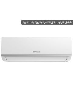 فريش تكييف 2.25 حصان بارد و ساخن - سمارت بلس انفرتر - SPIFW20H/IP // SPIFW20H/OP