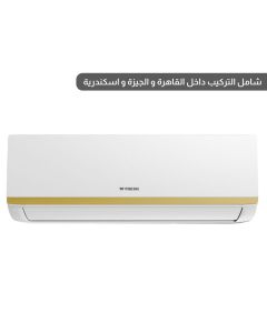 فريش تكييف سمارت 2.25 حصان بارد بلازما - موديل SFW20C/IP-AG / SFW20C/O-X2