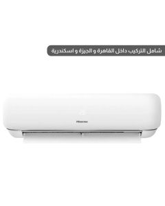 Hisense Air Conditioner 2.25 HP With Inverter Split Technology Cooling & Heating - White