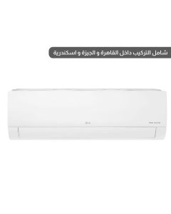 أل جى STD  تكييف  3 حصان بارد فقط انفرتر تبريد مزدوج  - موديل S4-Q24K23AE
