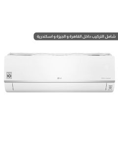 أل جى S بلس تكييف 2.25 حصان بارد فقط انفرتر تبريد مزدوج - موديل S4-Q18KL2MD