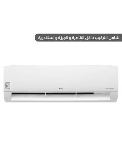 إل جي تكييف ديوال انفرتر كومبريسور STD قدرة 2.25 حصان بارد فقط توفير للطاقه - تبريد أسرع - موديل S4-Q18KL3AD