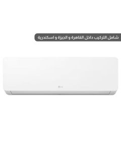 أل جي HERO تكييف 1.5 حصان  بارد فقط - ابيض - موديل S4-C12RZAAA