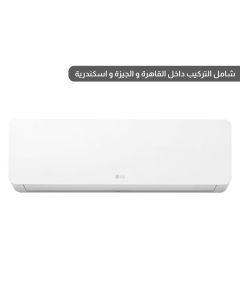 أل جي تكييف 1.5 حصان HERO  بارد و ساخن ديجيتال - ابيض - موديل S4-H12RZAAA