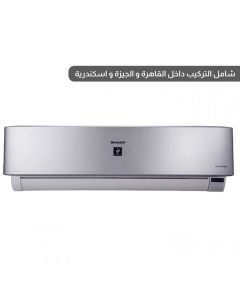 شارب تكييف Split - انفرتر - بارد - بلازما - 2.25 حصان - موديل AH-XP18UHE