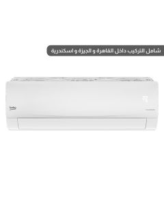 بيكو تكييف 2.25 حصان أنفرتر بارد فقط - أبيض - BICT1820