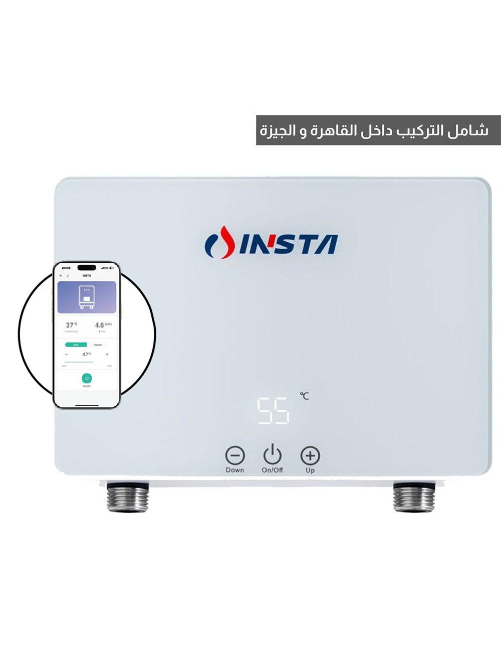 main product photo