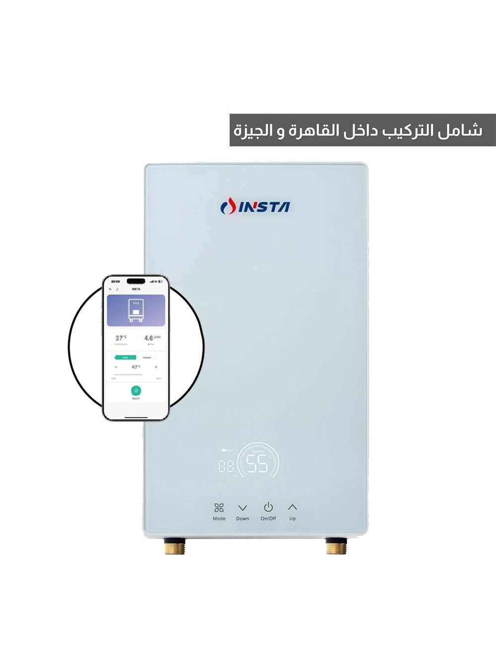 main product photo