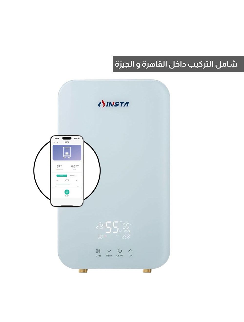 main product photo