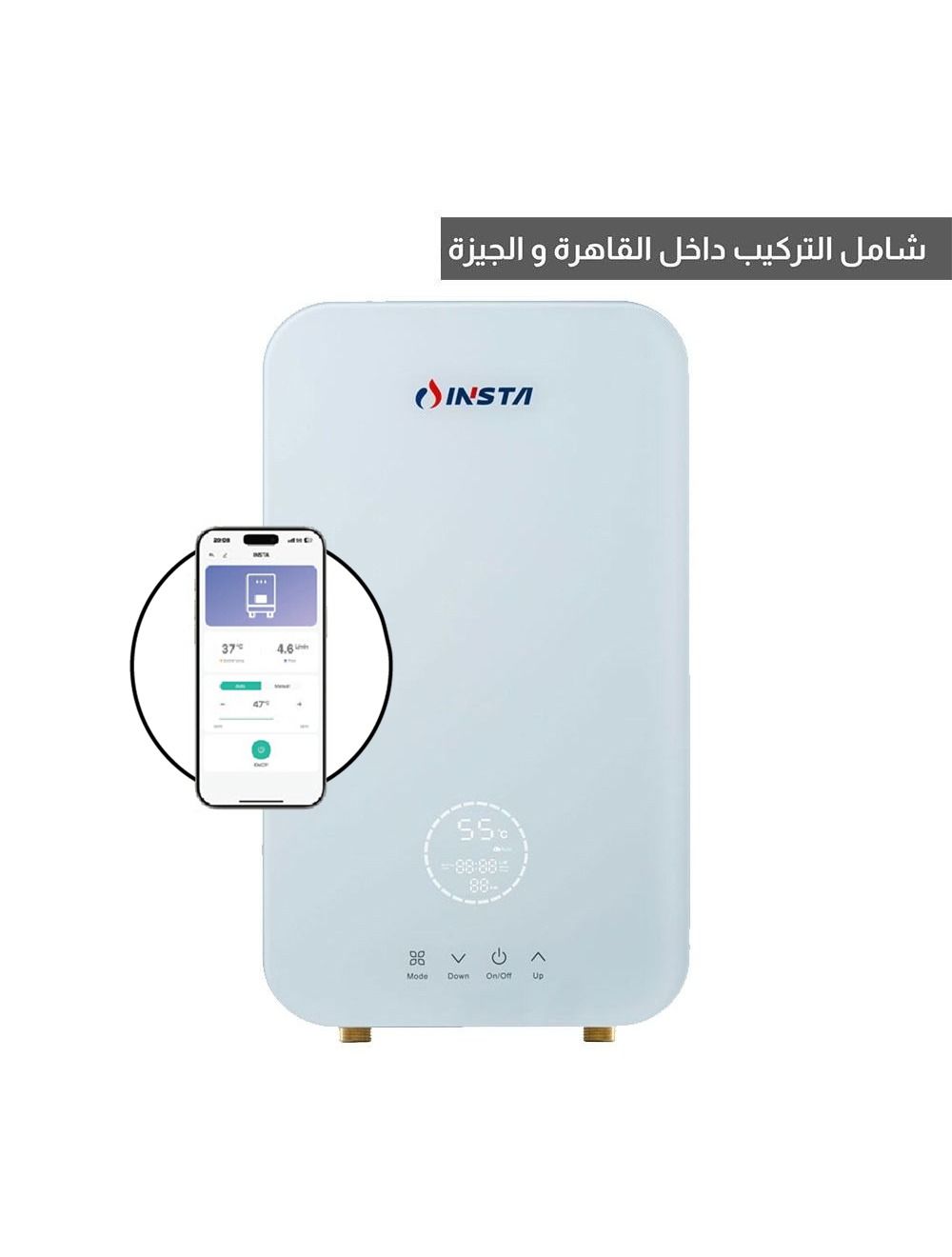 main product photo
