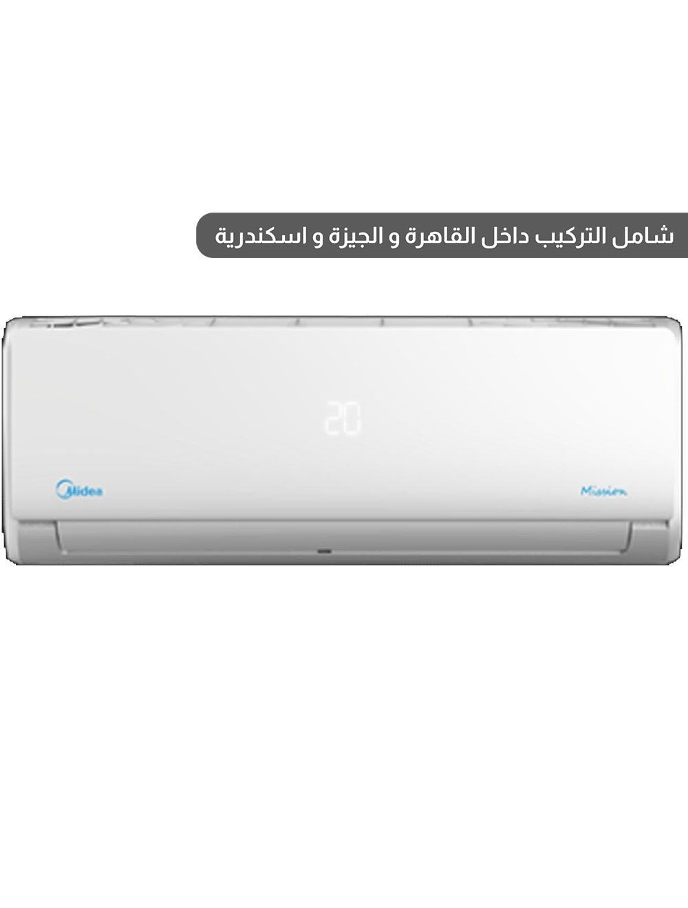 ميديا بارد وساخن