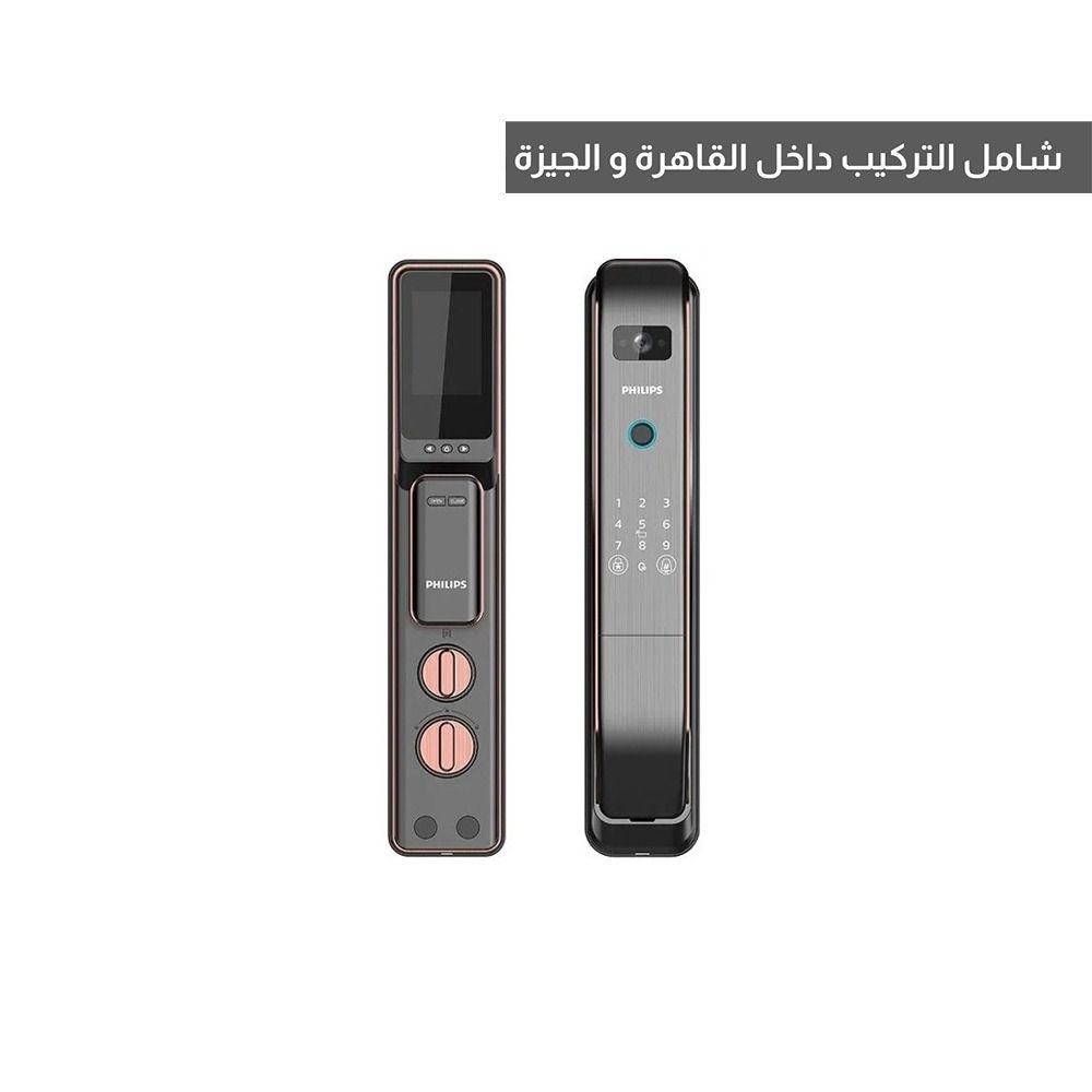 Philips Easy Series Push Pull Smart Door Lock - Copper - DDL303-VP-5HWS