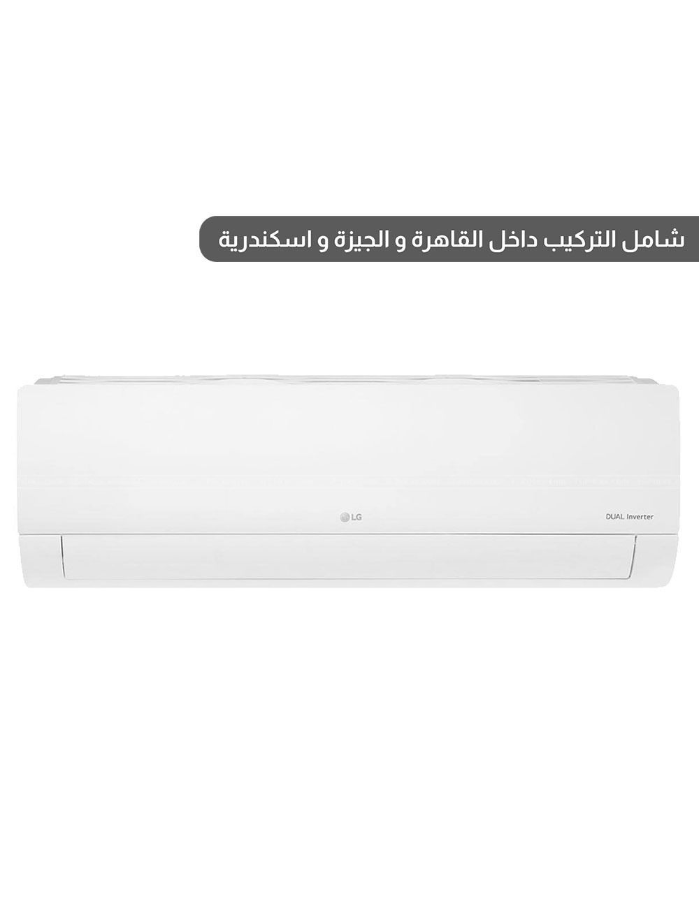 LG Air Conditioner Dual Cool Wi-fi & UV Split 1.5 HP Cold & Hot Inverter PLUS - S4UW12JA2MA