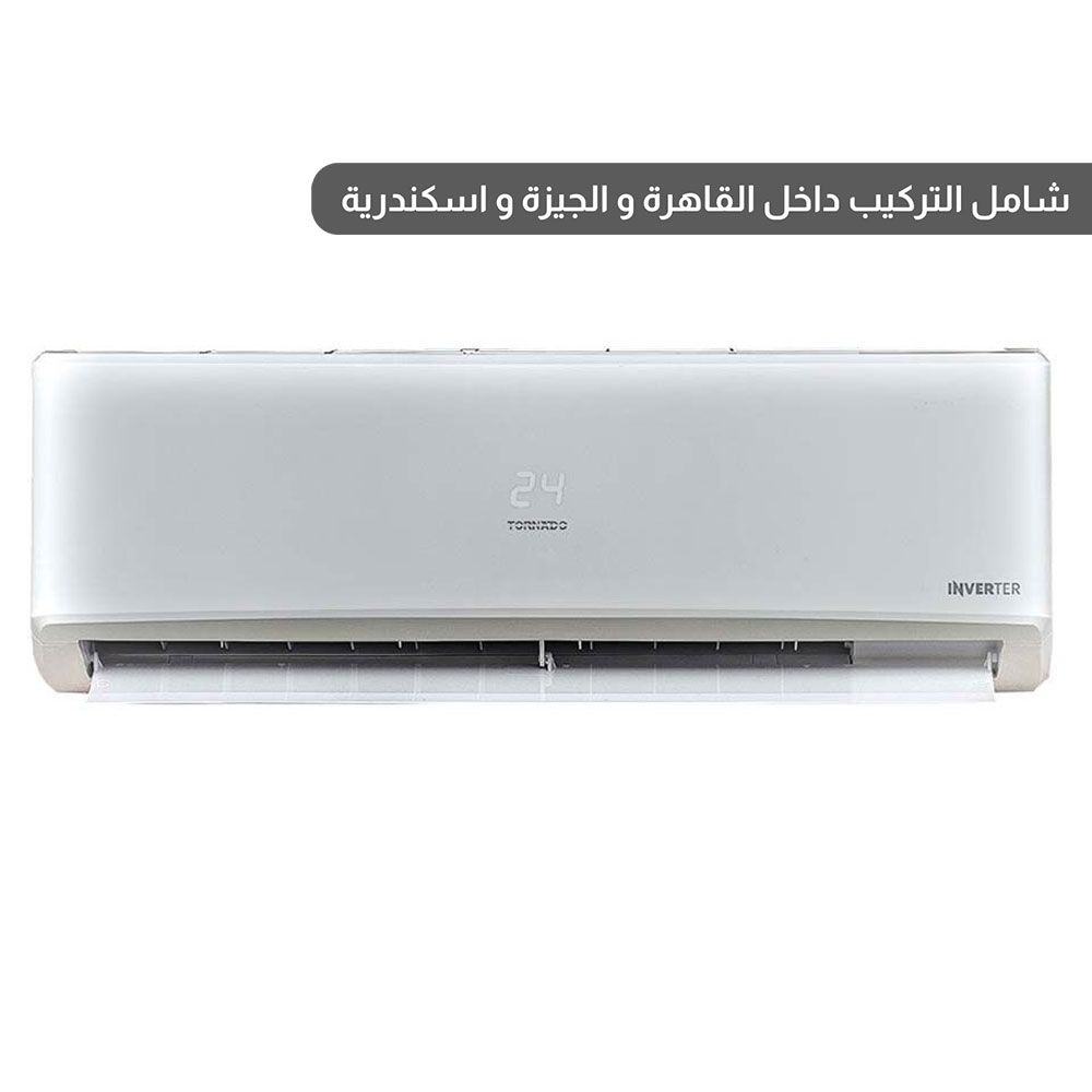Tornado Air Conditioner 2.25 HP Split Cooling - Heating Digital - Inverter - TY-VX18BEE