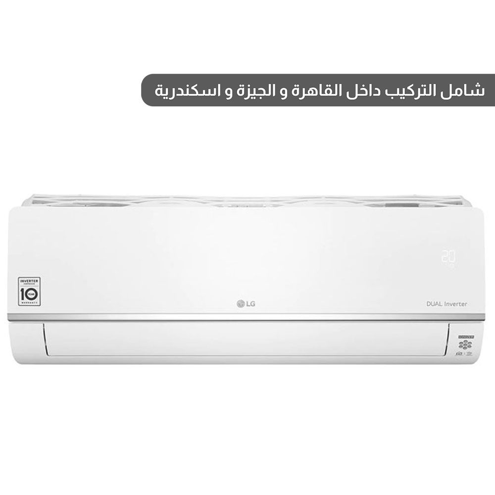 LG S-Plus Air Conditioner 1.5 HP Cooling Only Dual Cool Inverter - S4-Q12JA2MC