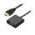 HDMI to VGA Converter with Power and Audio Output - Black