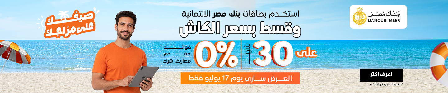 valu6_web_ar