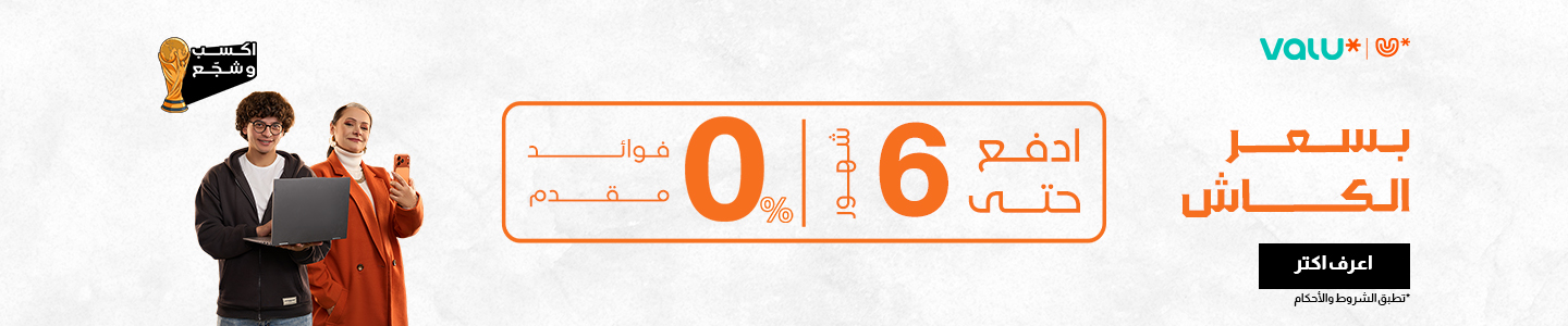 valu6_web_ar