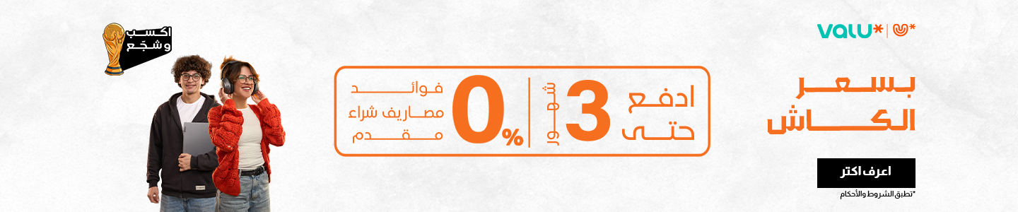 valu6_web_ar