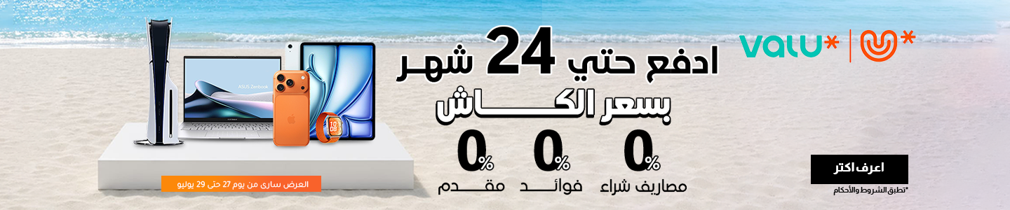 valu24_web_ar