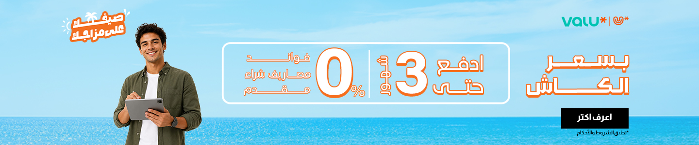 valu6_web_ar