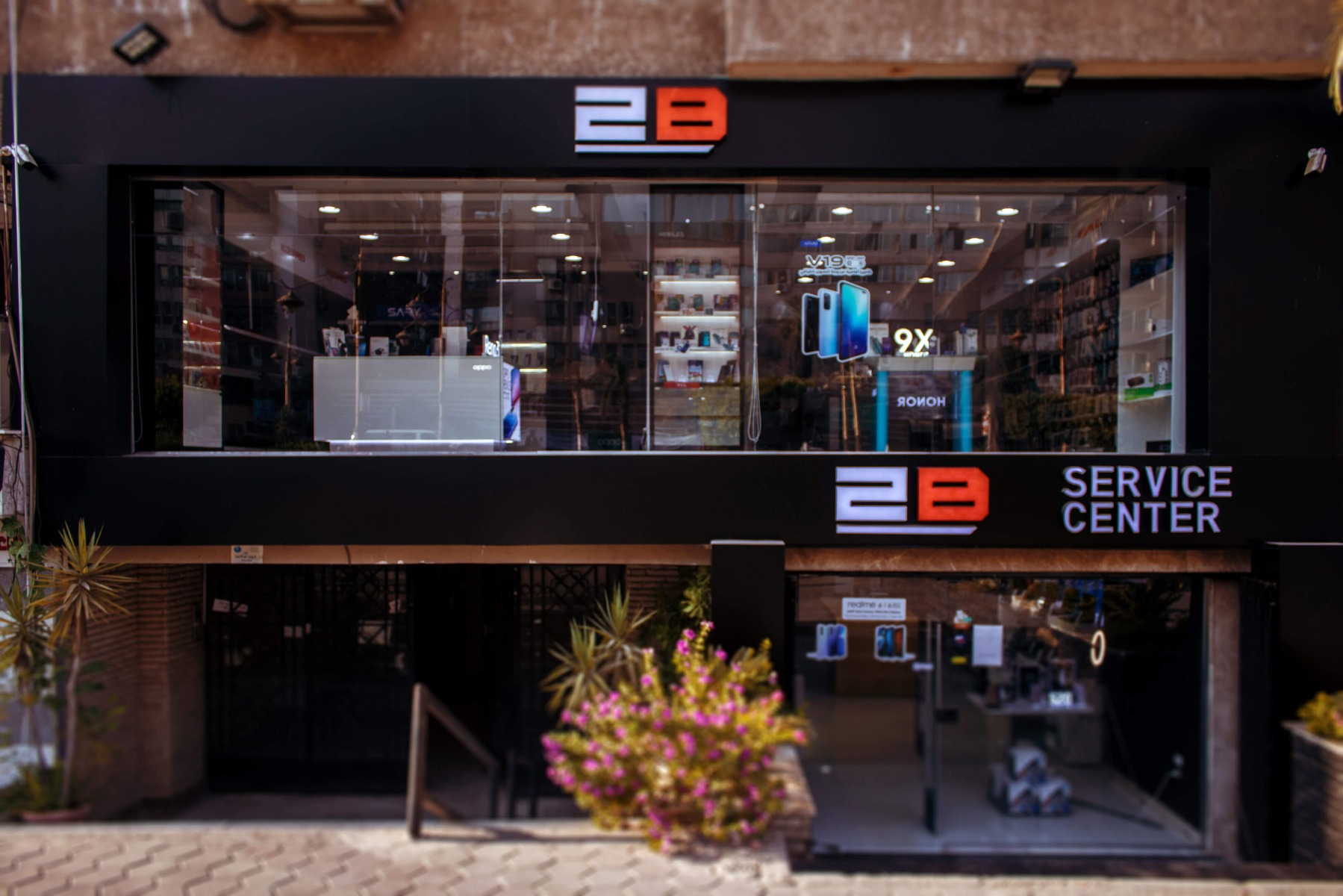 Al Serag Mall - Nasr City