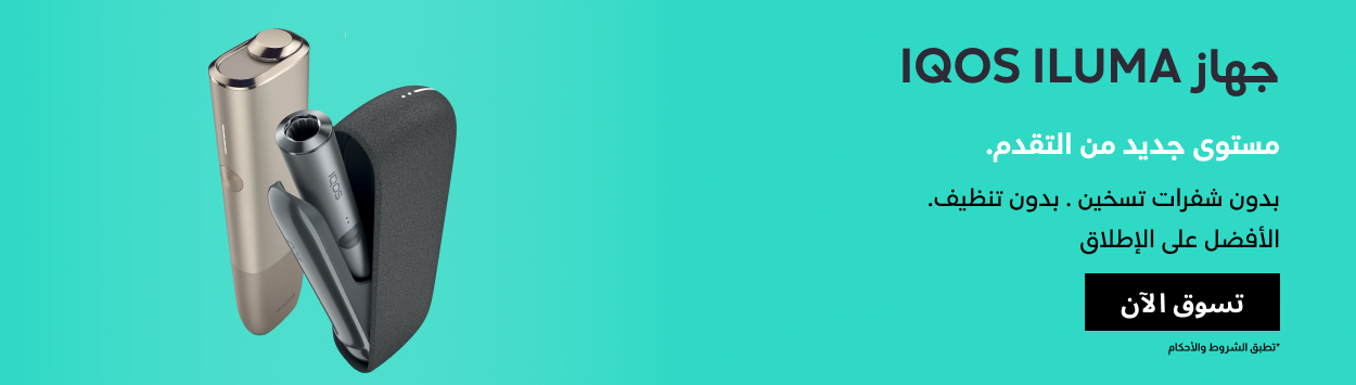 elfbar nachfüll pod läuft aus Buy New IQOS ILUMA I Standard in UAE – Shop Now!