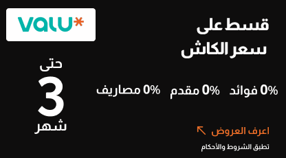 تقسيط مباشر