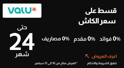تقسيط مباشر