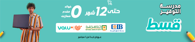 After Add to Cart Banner